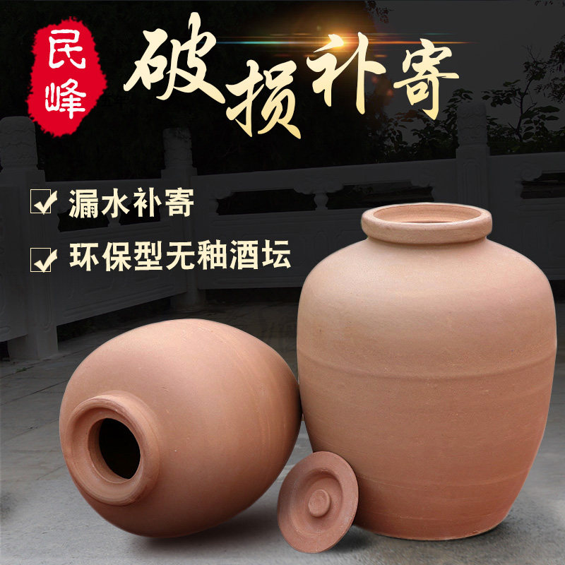 无釉酒钢酒罐酒缸小酒坛子100包邮家用陶瓷复古窖藏50/20/5斤装