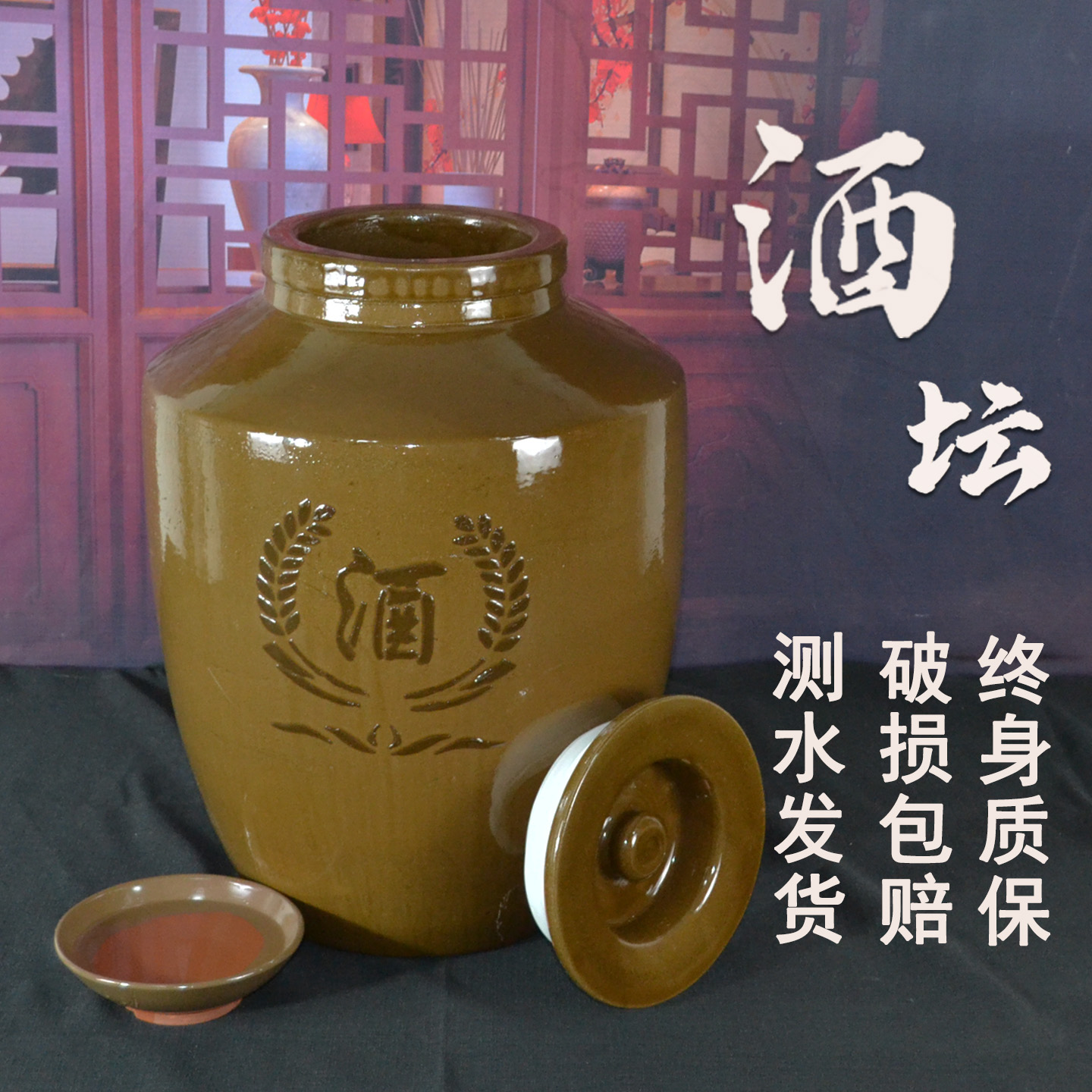 酒坛酒罐加厚土陶老式密封