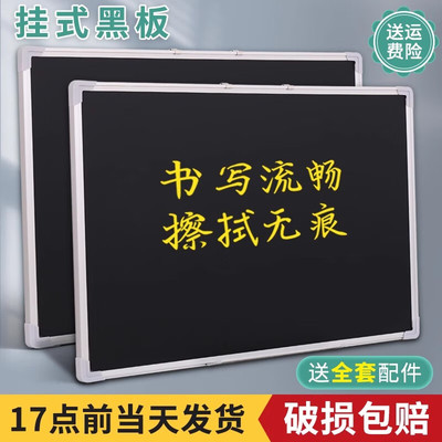 小黑板齐富破损补寄挂墙式磁吸