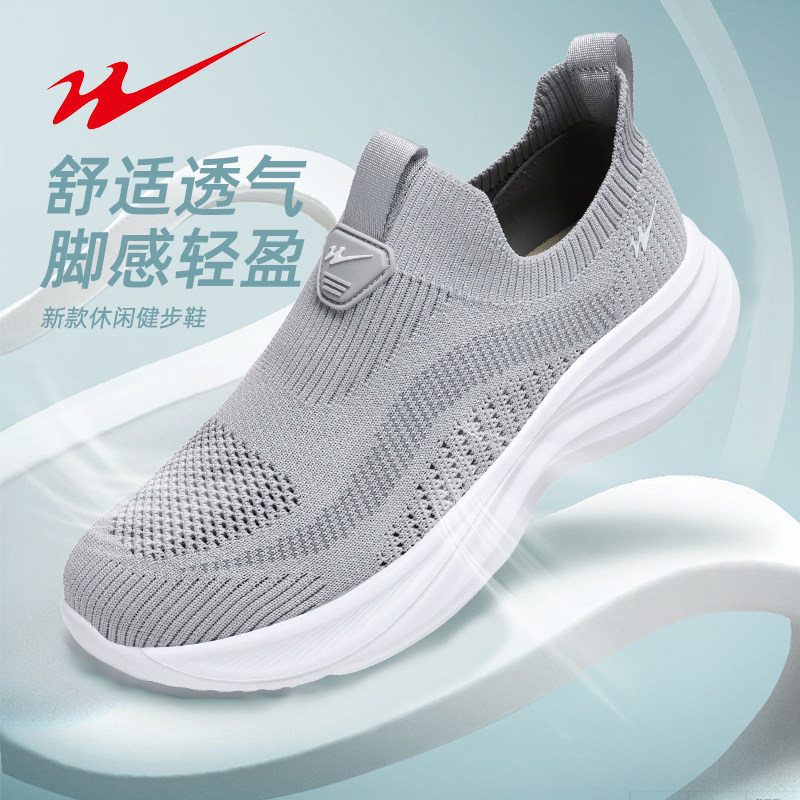 双星一脚蹬透气软底不累脚男鞋图片