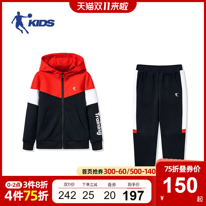 乔丹儿童童装男童春装套装2020春秋新款大童红色学生卫衣运动套装