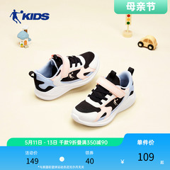 中国乔丹童鞋女童跑步鞋2024春季新款小童休闲鞋儿童运动鞋女鞋子