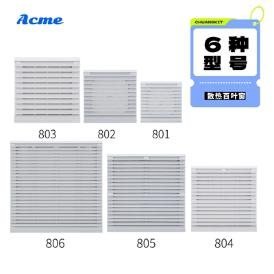厂家直销ZL801-806塑料ABS百叶窗