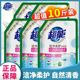 超能洁净柔护洗衣液5袋1kg10斤家用实惠去污低泡持久留香家庭袋装