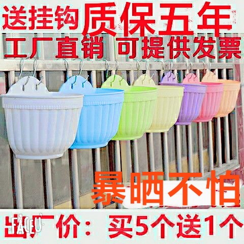 加厚挂壁壁挂花盆吊篮吊兰吊花盆加厚水培树脂塑料办公阳台多肉绿