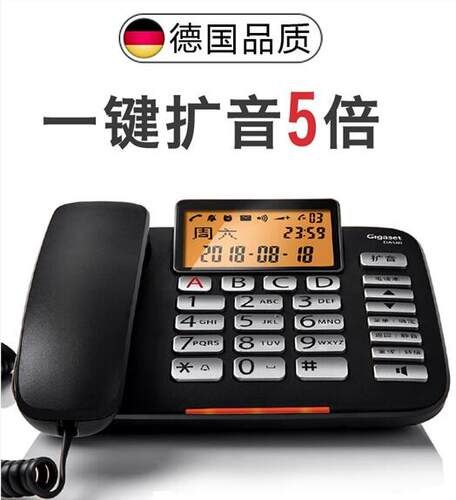 西门子有线电话机质量怎么样 西门子有线电话机口碑怎么样 小麦优选