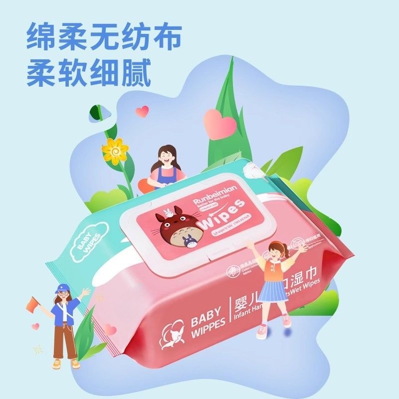 大包湿纸巾龙猫手口湿巾亲肤不刺激母婴适用坚韧耐拉扯擦拭不掉屑