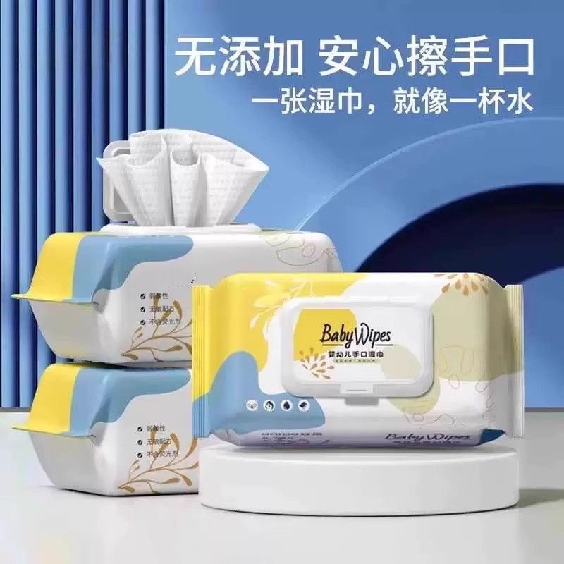 湿纸巾珍珠纹婴儿湿巾大包带盖温和不刺激宝宝擦脸擦手擦屁屁呵护