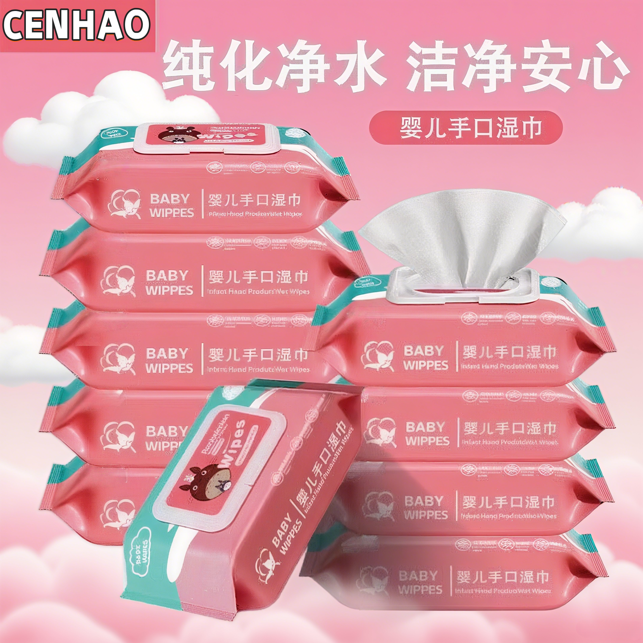 大包湿纸巾龙猫手口湿巾亲肤不刺激母婴适用坚韧耐拉扯擦拭不掉屑