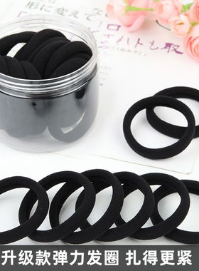 头绳扎头发圈黑色加厚加粗马尾高弹力胶圈皮套发绳女生成人橡皮筋