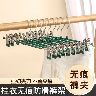 夹裤衣架升级款防滑无痕裤夹家用裙夹内衣夹强力夹衣架子裤夹子