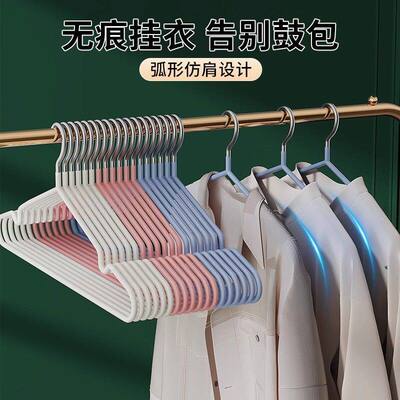 衣架家用挂衣2026新款加粗加大加厚无痕防滑成人衣服架子晾衣撑子