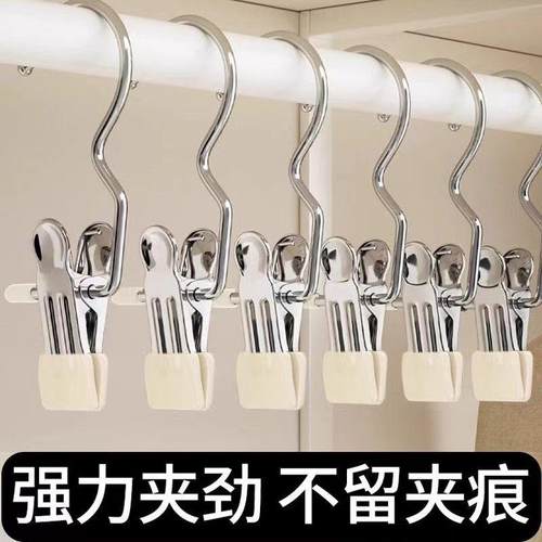 无痕裤架挂裤子专用收纳神器