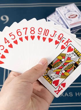 扑克牌加厚批发加硬高颜值家用纸牌麻将斗地主棋牌室专用麻雀牌