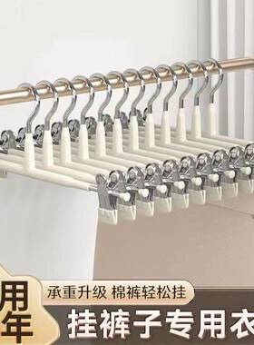 裤架裤夹子挂裤子专用收纳神器家用无痕裙子jk衣架裙夹裤夹裤挂架