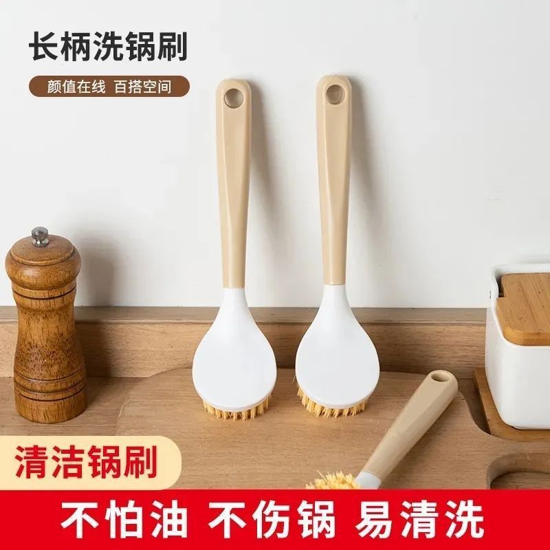 刷锅神器洗锅刷碗洗碗神器不粘油刷锅刷子擦锅刷子洗锅刷子碗