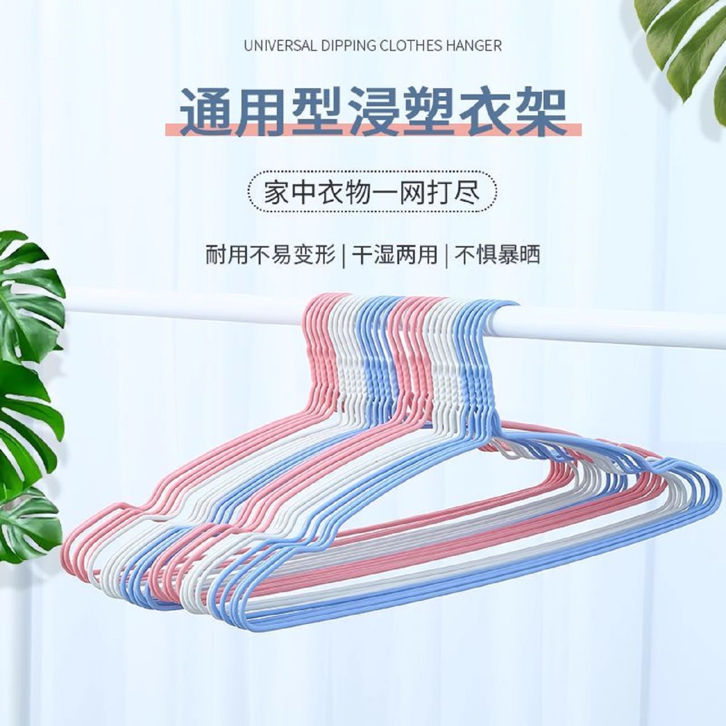 衣架家用挂衣无痕防肩角衣撑晾衣服防滑护衣架子衣柜衣挂撑子挂架