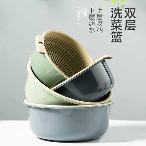 双层沥水篮子漏盆淘米神器
