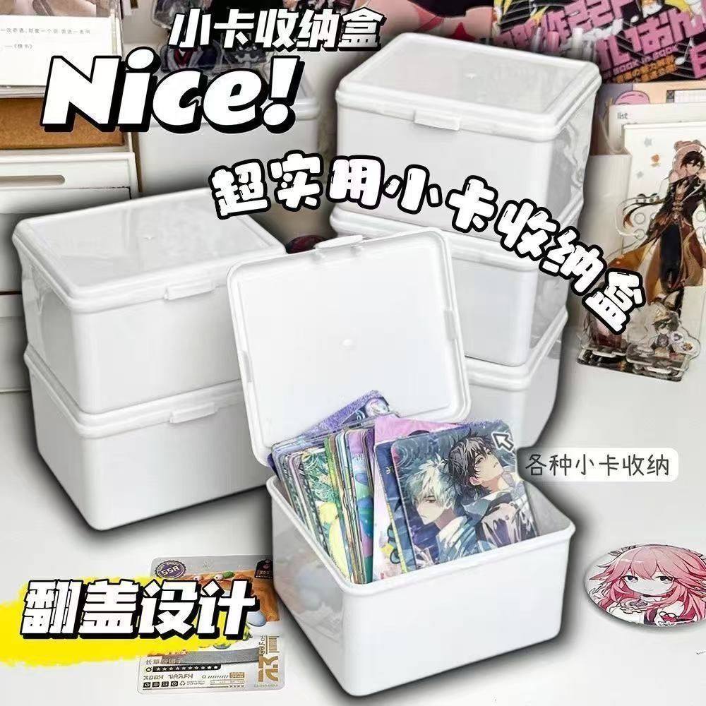 纯白翻盖收纳盒多功能防尘盒小卡膜收理盒多功能防尘简约收纳,收纳整理,卡片收纳盒/册,淘宝优惠券,粉丝福利购,淘宝优惠卷