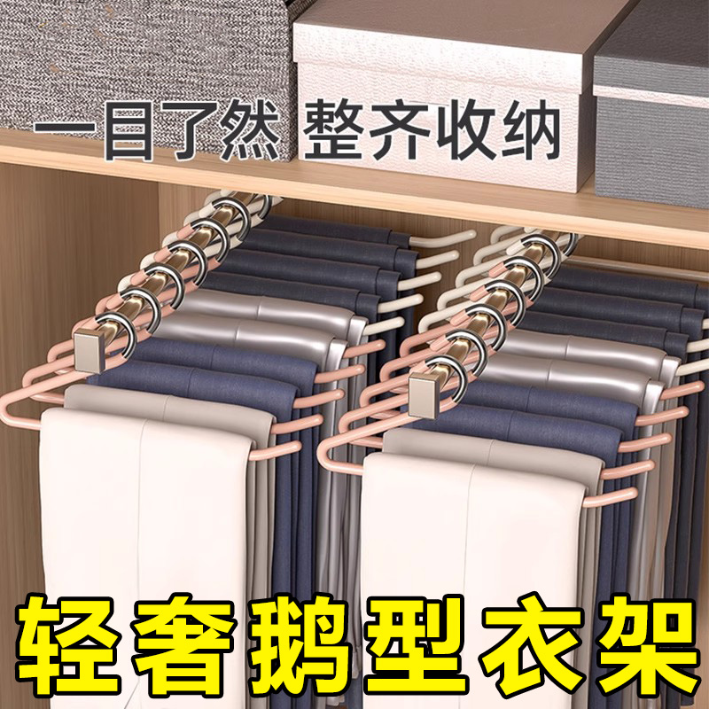 裤架鹅型家用衣柜内置裤子衣架专用无痕防滑裤挂收纳神器短颈裤夹