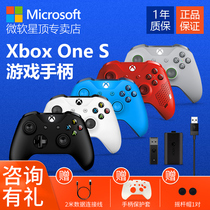 Microsoft Xbox one s Wireless Bluetooth handle PC game handle steam Monster Hunter handle