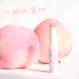 人间水蜜桃植物润唇膏 自采新鲜山野桃花浸泡至少180天