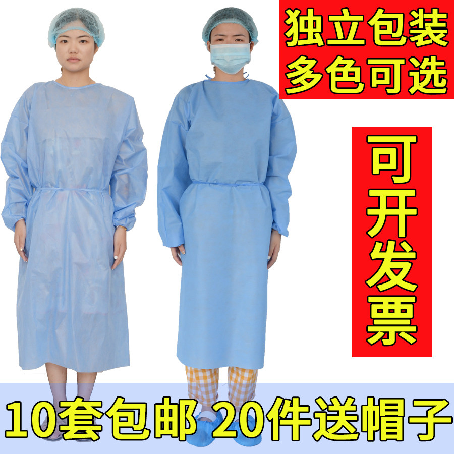 一次性手术衣无纺布手术服工作服隔离服防尘罩衣纹绣透气覆膜防水