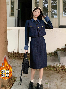 加棉加厚小香风两件套2025秋冬季新款法式复古高级感套装DM0136A
