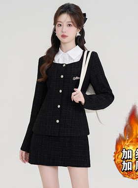 加绒加厚高级小香风两件套2025新款法式千金风收腰气质套装2898