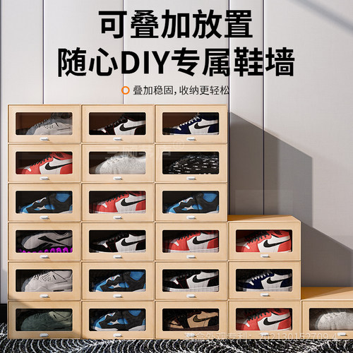 三顾茅庐鞋盒收纳环保抽屉式侧开