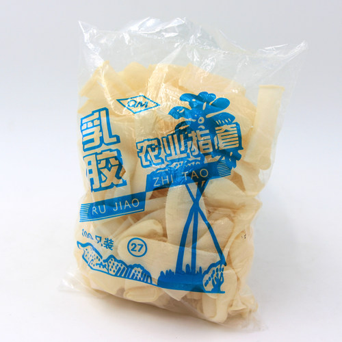 乳胶工业手套劳保加厚防静电