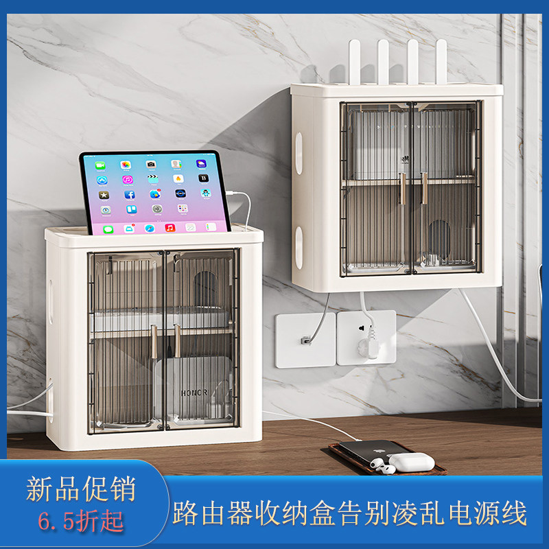 收纳盒小型悬挂式路由器收纳盒wifi置物架充电器收纳盒桌子收纳盒