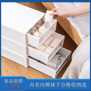 家收纳盒柜子里内衣收纳盒袜子盒子收纳盒柜子里收纳盒收纳盒小型