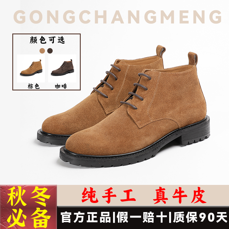 【质保90天】经典手工大黄靴