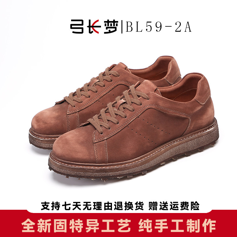 弓长梦固特异工艺男鞋手工板鞋休闲复古百搭耐磨时尚潮流百搭日常,流行男鞋,休闲板鞋,淘宝优惠券,粉丝福利购,淘宝优惠卷