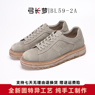 弓长梦固特异工艺男士真皮板鞋休闲耐磨纯手工制作百搭鞋高端春秋