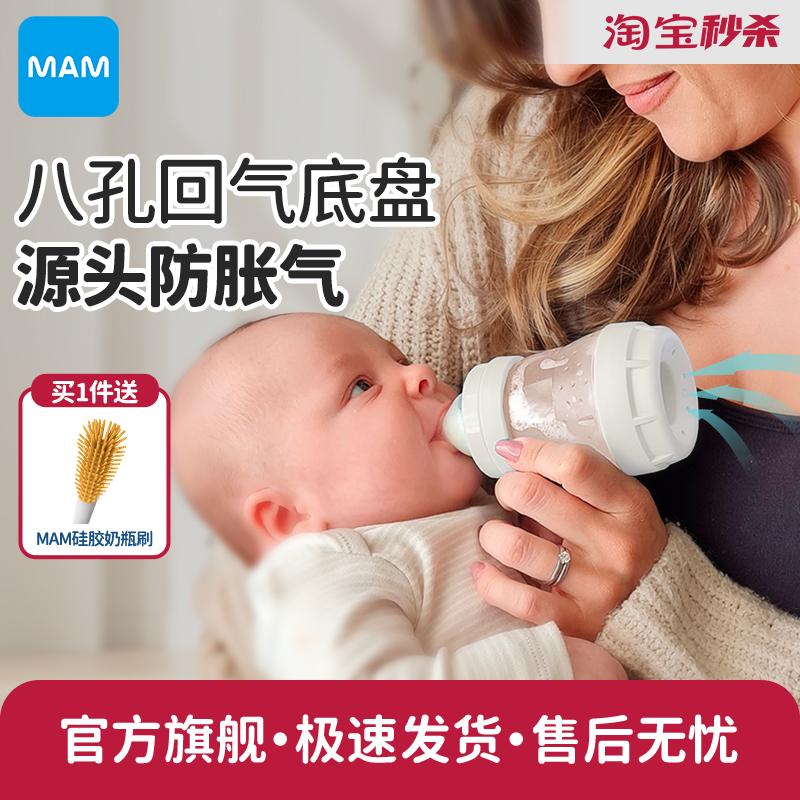 美安萌mamppsu耐摔夜光断奶神器