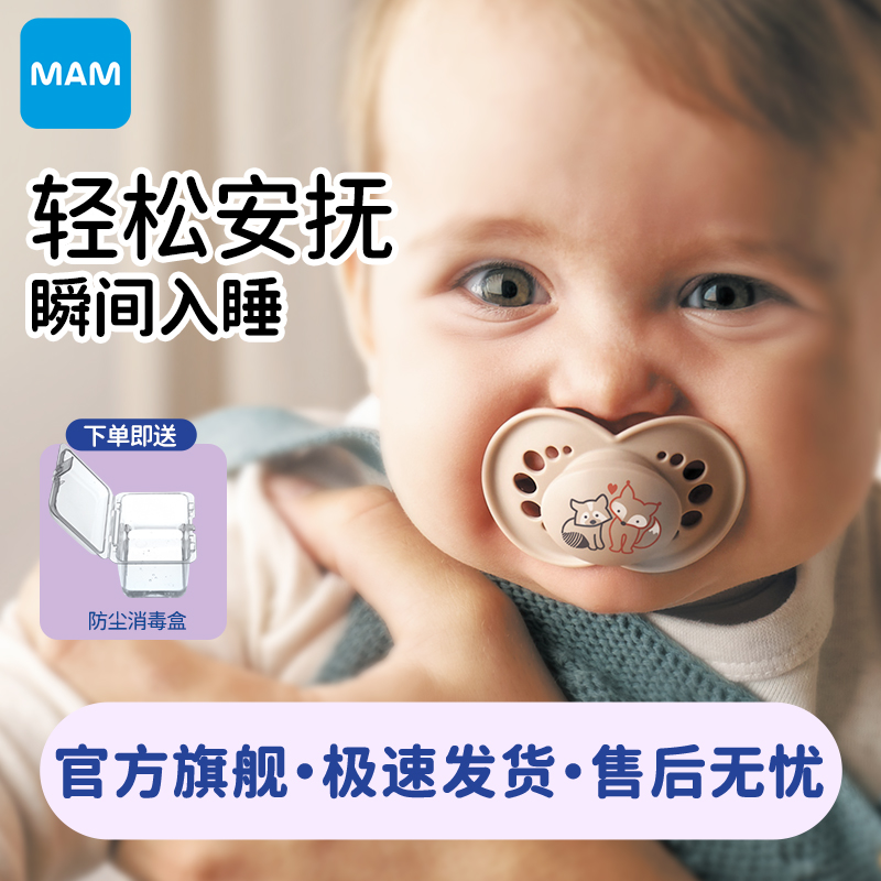 MAMȰ쳬˯original 39Ԫ