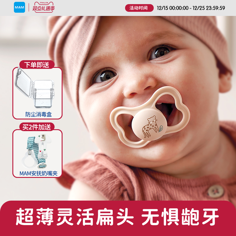 0到3-6个月以上防胀气安抚奶嘴