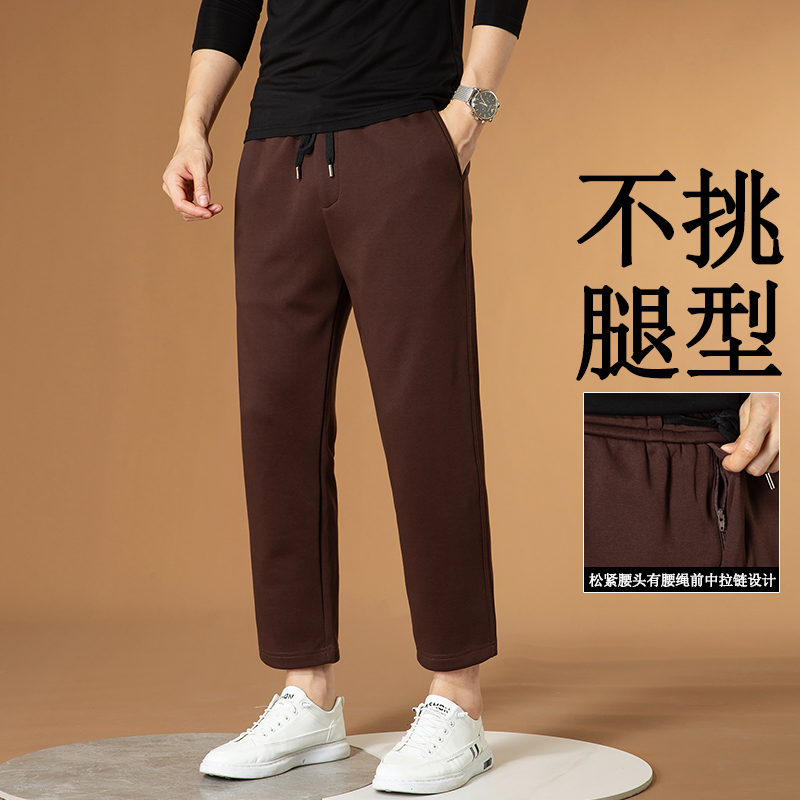 简约休闲裤男秋冬棉料九分哈伦裤