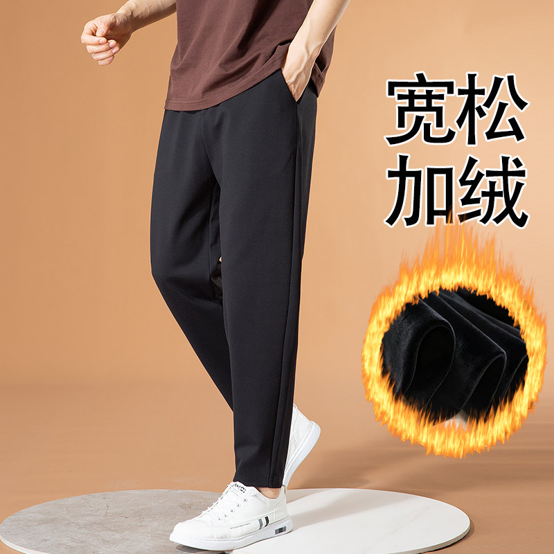 加绒休简约闲裤男士前拉链垂感百搭运动小脚长裤宽松秋冬哈伦裤男,男装,休闲裤,淘宝优惠券,粉丝福利购,淘宝优惠卷