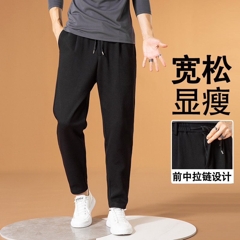 秋冬厚款潮流竖条卫衣休闲长裤百搭抽绳运动老爹小脚宽松哈伦裤男