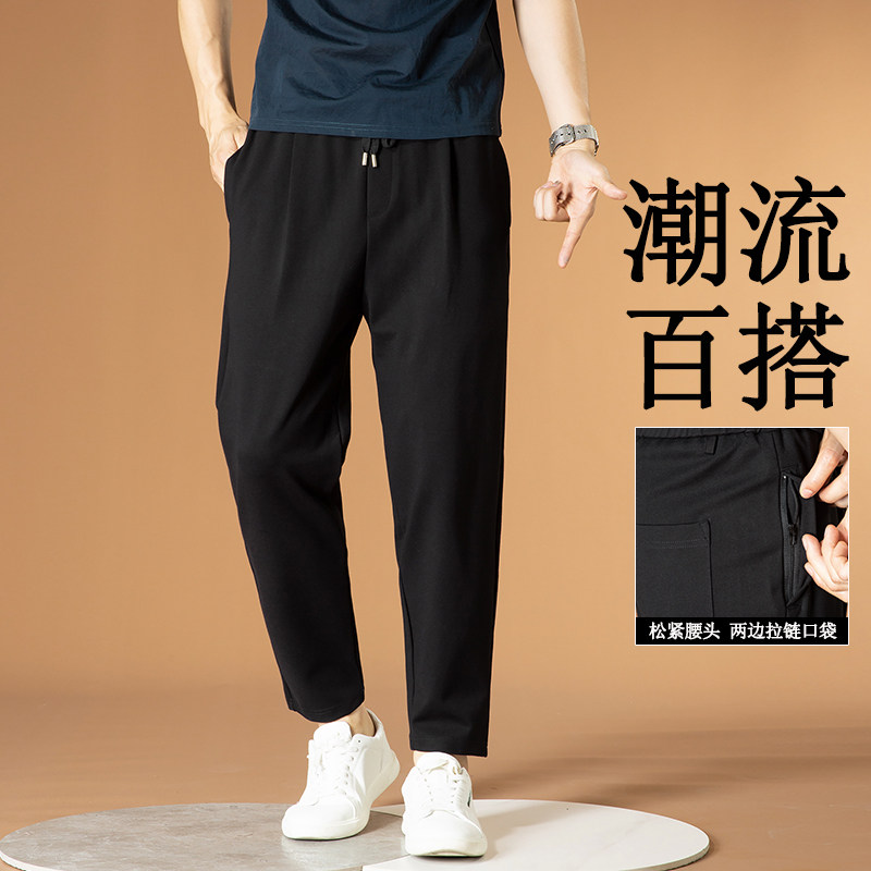 秋冬休闲裤男款九分小脚口袋拉链松紧腰运动弹力宽松垂感哈伦裤男,男装,休闲裤,淘宝优惠券,粉丝福利购,淘宝优惠卷