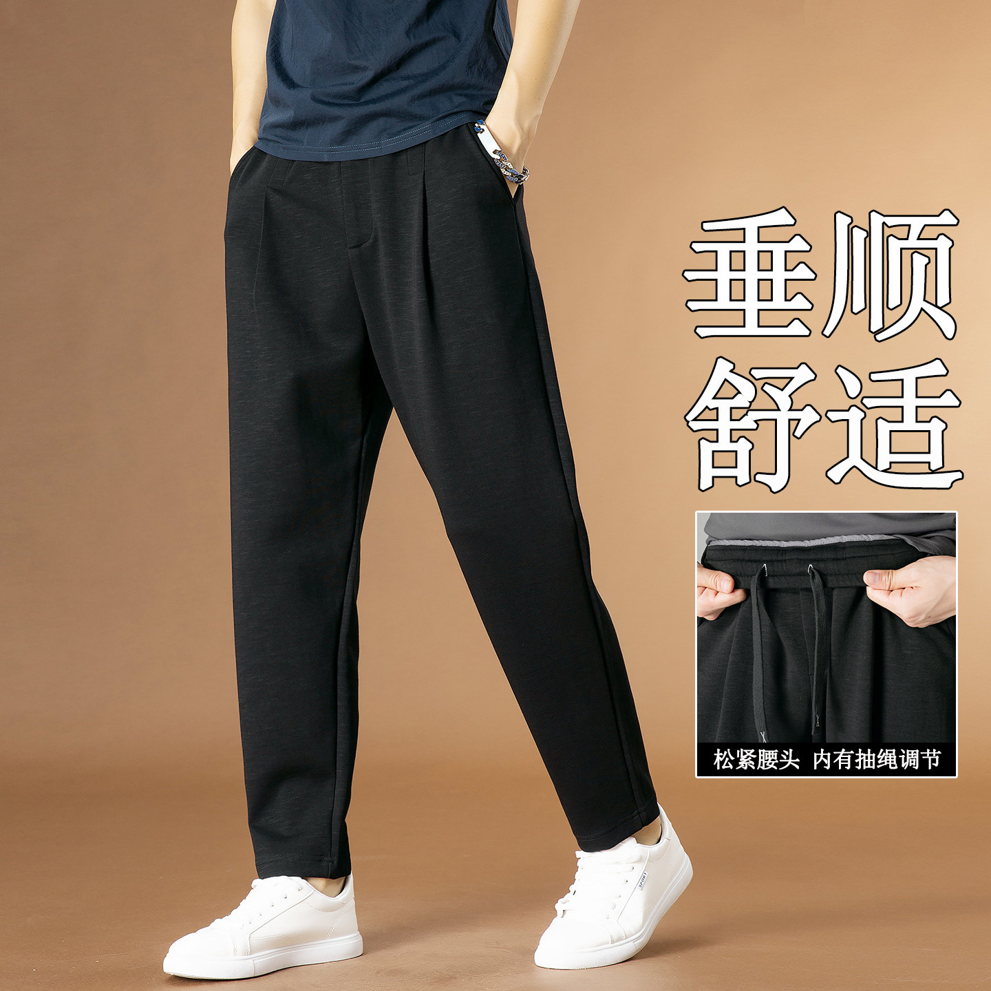 秋冬韩版休闲裤男士弹力舒适黑色百搭顺滑小脚运动哈伦宽松男裤子