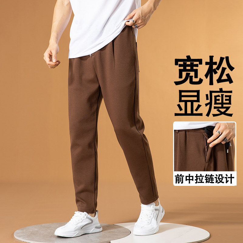 秋冬厚款休闲长裤潮流竖条卫衣百搭抽绳运动老爹小脚宽松哈伦裤男