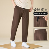 百搭显瘦纯色垂感哈伦男裤 男士 版 宽松舒适弹力抽绳直筒四季 休闲裤