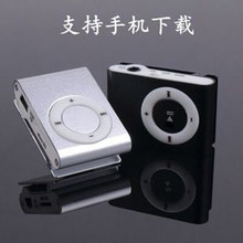 MP3随身听小型便携式学生版MP3迷你便携式音乐播放器插卡mp3听歌