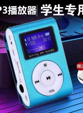 包邮随身听夹子MP3有屏插卡MP3播放器 迷你跑步运动MP3 学生款MP3