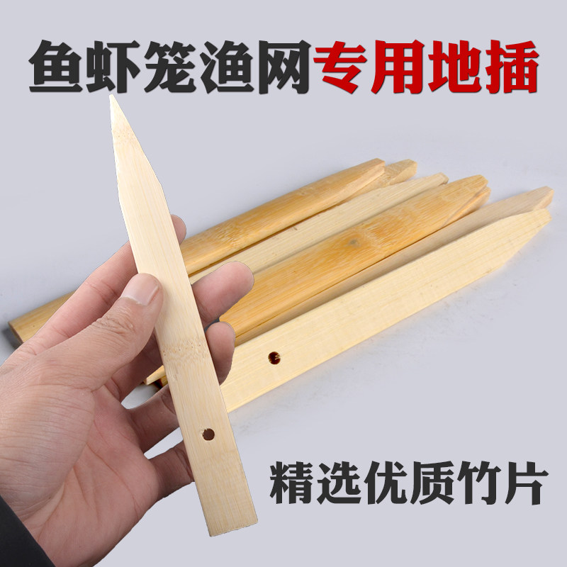 虾笼地插 鱼网加厚加粗地插黄鳝笼河虾网地插 黄鳝网泥鳅网固定插