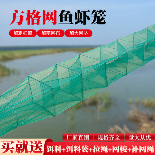 3毫米方格网鱼虾笼加密网布